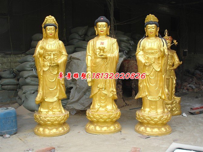 西方三圣銅雕,鑄銅三圣銅雕