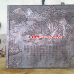 桃花源記銅浮雕,廣場銅浮雕