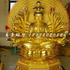 千手觀音銅雕,貼金銅觀音菩薩雕塑