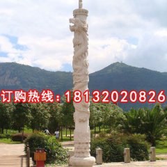 龍柱,盤龍柱,廣場龍柱石雕