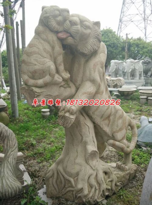 石雕老虎，母子虎石雕
