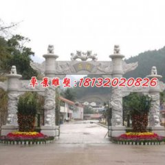 石雕牌坊，大理石牌坊雕塑