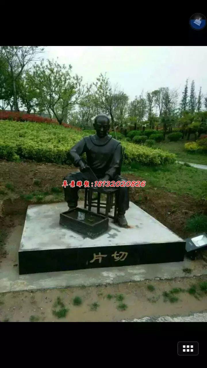 制藥銅雕,公園景觀銅雕 (2)