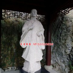 辯才法師石雕,古代人物石雕