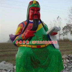 玻璃鋼紅臉關公雕塑,彩繪關公雕塑