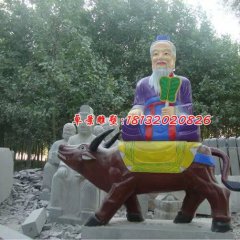 玻璃鋼老子雕塑,玻璃鋼老子西行雕塑