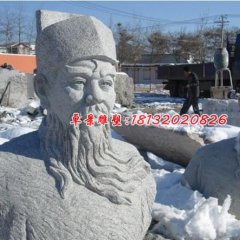 包公石雕,包公胸像石雕,古代人物石雕