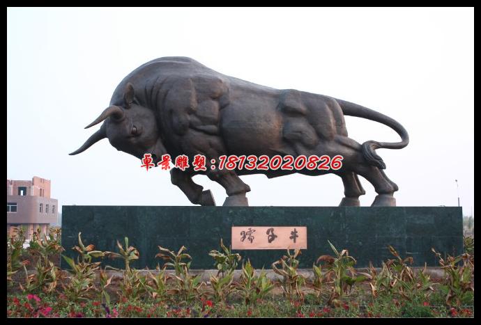 中華牛銅雕,孺子牛銅雕,廣場(chǎng)牛銅雕 (1)