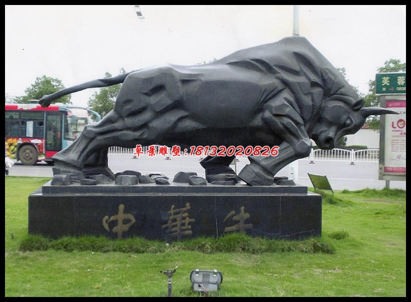 中華牛銅雕,孺子牛銅雕,廣場(chǎng)牛銅雕 (2)