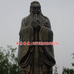 孔子銅雕，校園名人銅雕