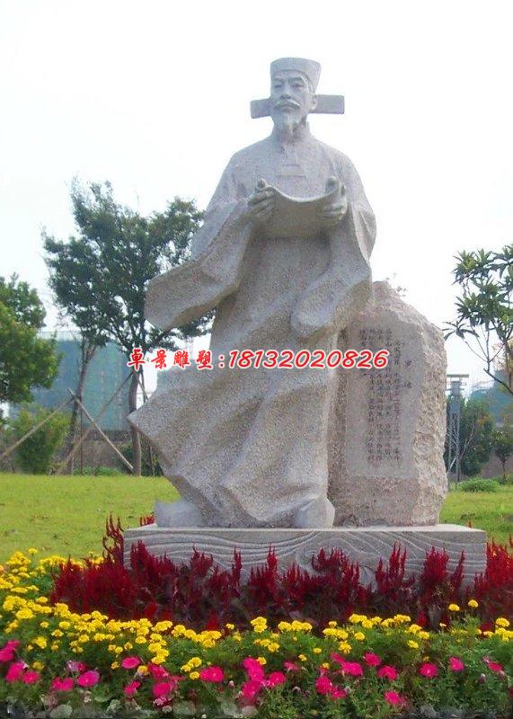 古代人物石雕,公園人物石雕 (1)