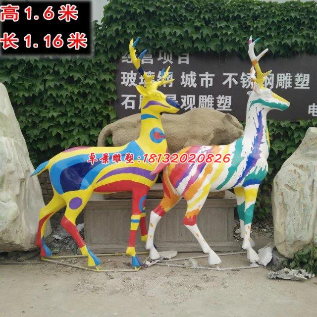 玻璃鋼彩色鹿雕塑,彩繪動物雕塑