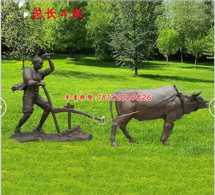 玻璃鋼牛耕地雕塑,玻璃鋼仿銅雕塑