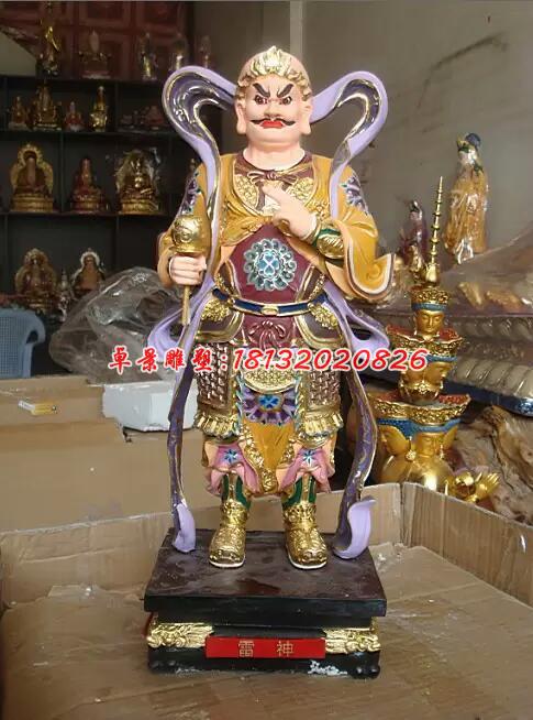 玻璃鋼雷神雕塑,玻璃鋼神仙雕塑