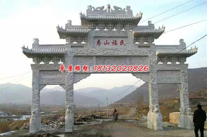 三門牌坊石雕,大理石牌坊雕塑