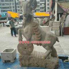 石雕羊，招財羊石雕