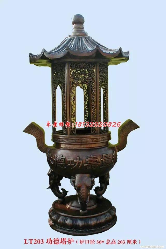 功德塔爐銅雕,寺廟香爐銅雕