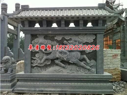 青石影壁,麒麟石浮雕影壁