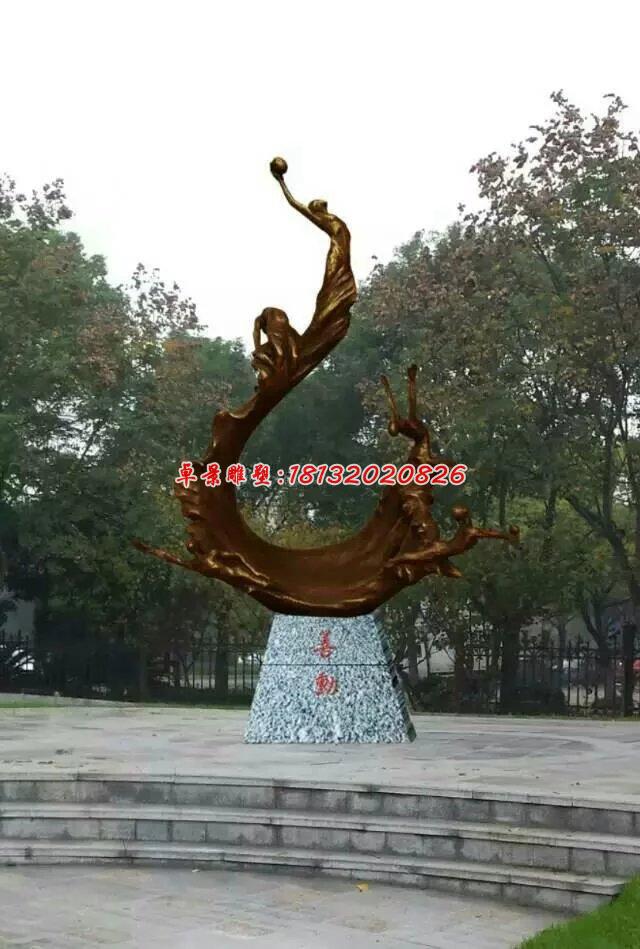 善動銅雕,廣場景觀銅雕