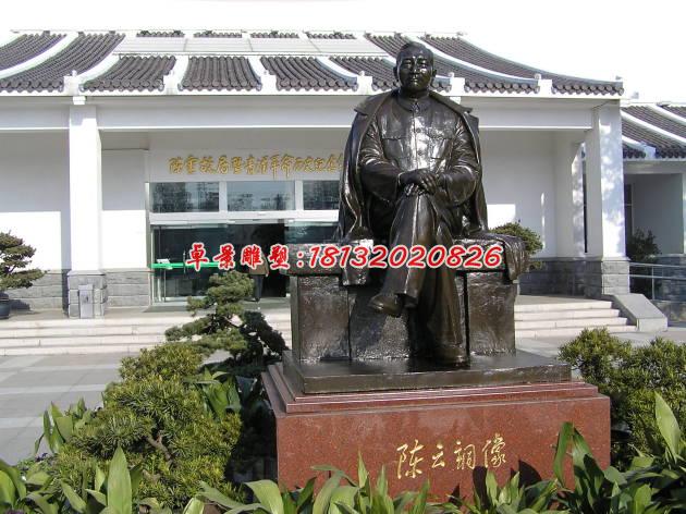 陳云銅雕,廣場景觀人物銅雕