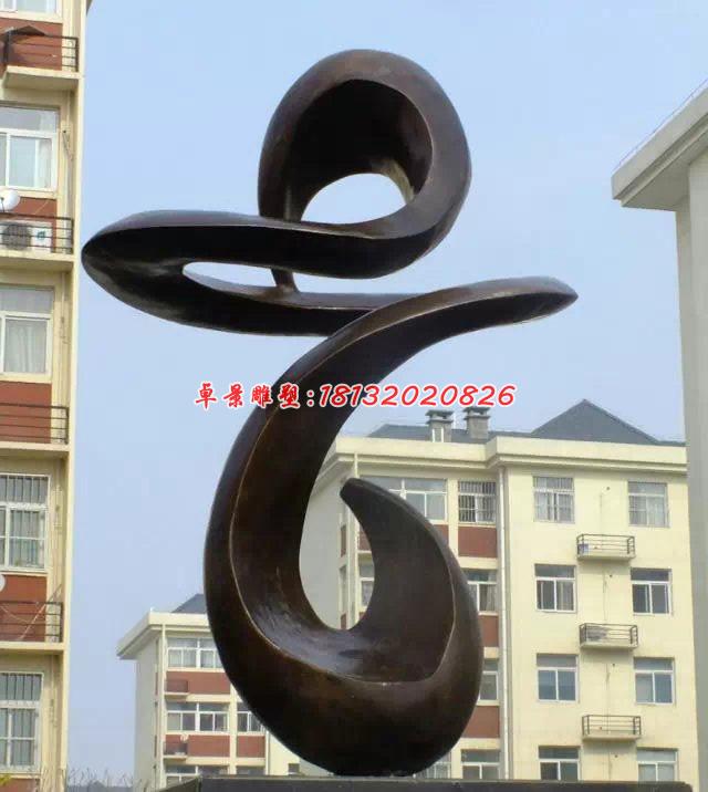 抽象銅雕,小區景觀抽象雕塑