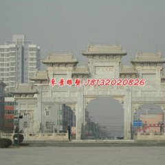 城市牌坊石雕，大理石三門牌坊雕塑
