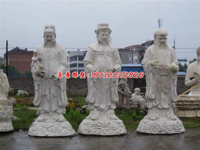 福祿壽三仙石雕,公園神仙雕塑