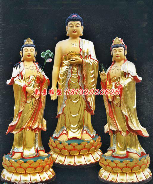 東方三圣雕塑,玻璃鋼貼金佛像雕塑