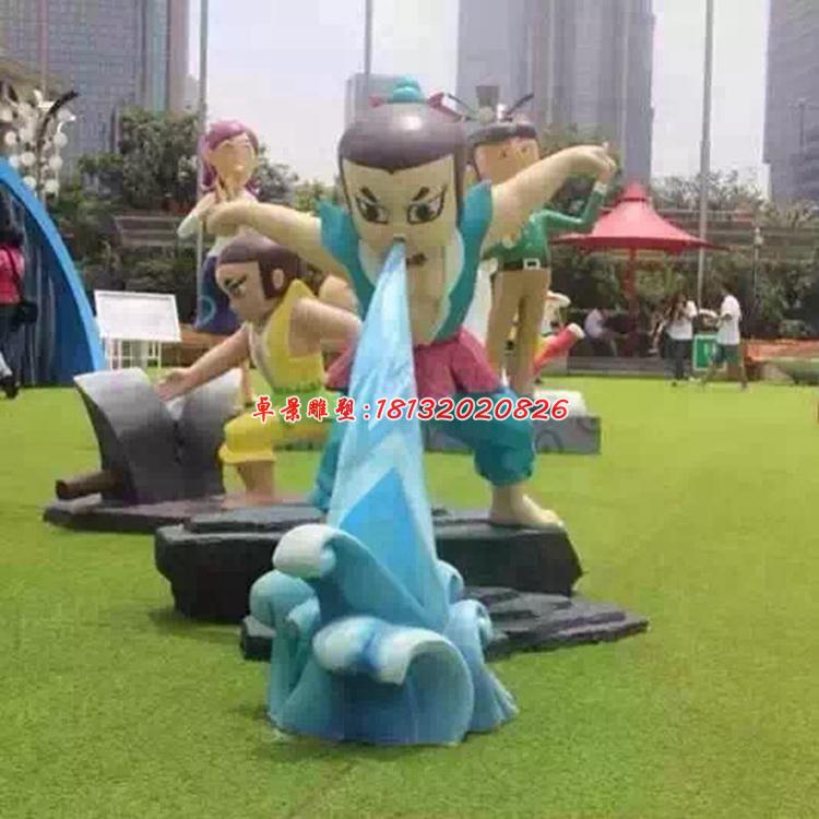 玻璃鋼葫蘆娃雕塑,玻璃鋼動畫人物雕塑 (5)