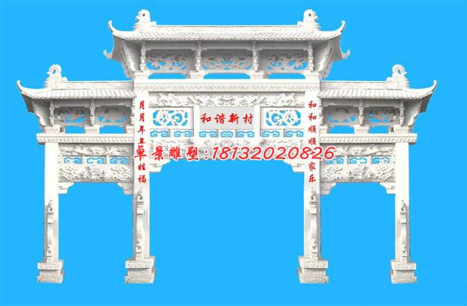 和諧新村牌坊雕塑,漢白玉牌坊石雕