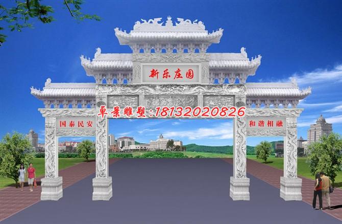 莊園牌坊石雕,三門牌坊雕塑
