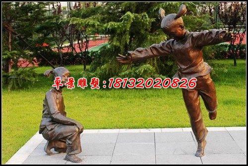 公園玩耍銅雕,玩游戲人物雕塑 (2)