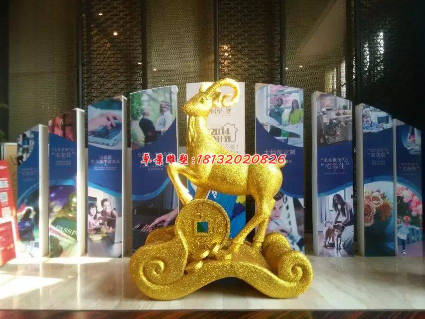 羊羊得億玻璃鋼雕塑,玻璃鋼動物雕塑 (4)