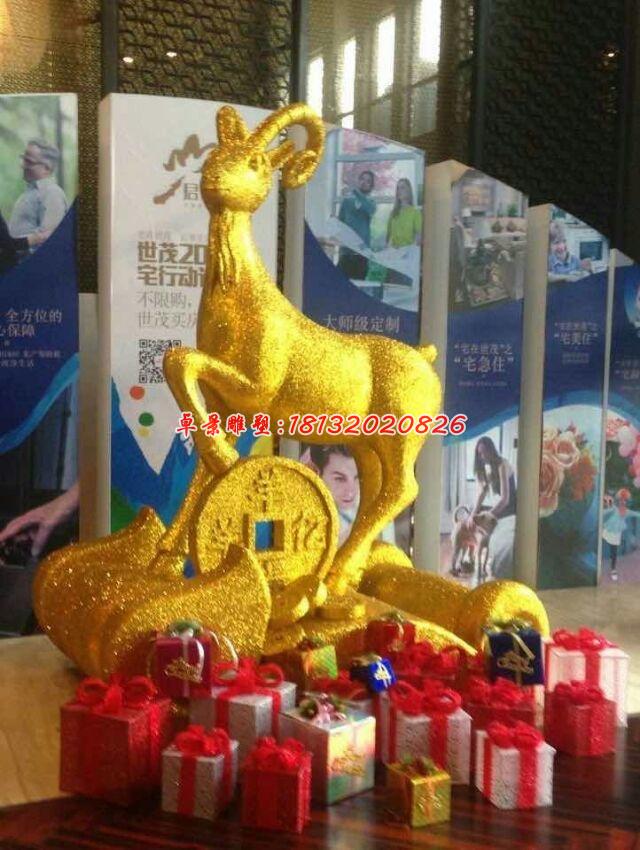 羊羊得億玻璃鋼雕塑,玻璃鋼動物雕塑 (3)