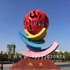 不銹鋼旭日雕塑，廣場旭日不銹鋼雕塑