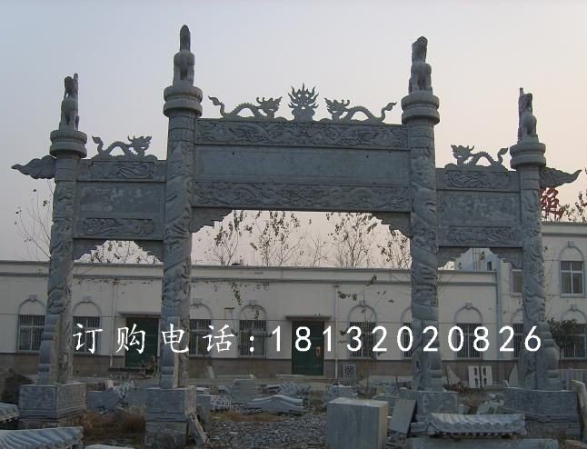 石牌樓,大理石牌樓,三門石牌樓 (1)