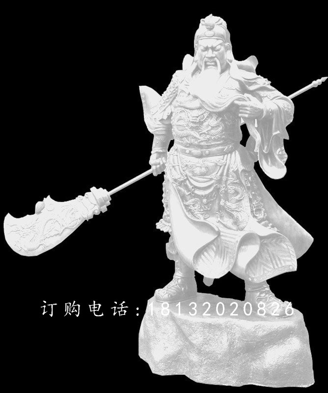 關二爺石雕,漢白玉關二爺石雕