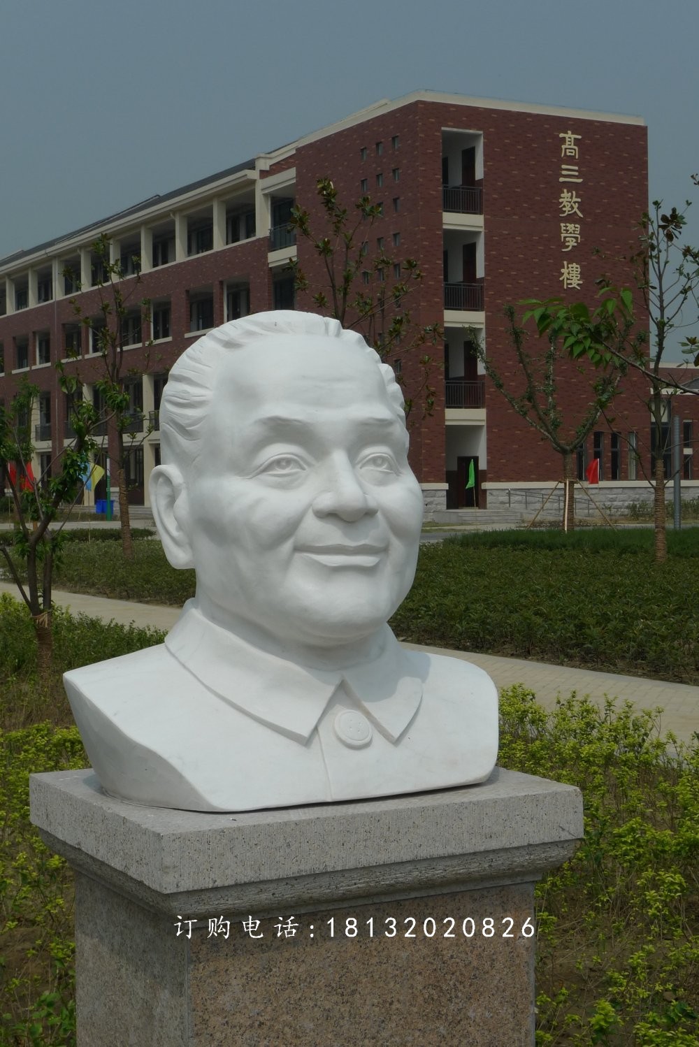 鄧小平石雕頭像,石雕名人頭像
