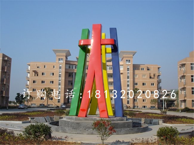 不銹鋼雕塑團結,不銹鋼企業(yè)抽象雕塑