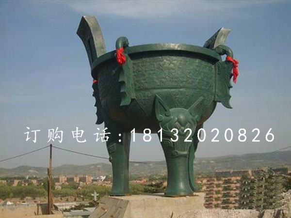 青銅鼎,大型鑄造銅鼎
