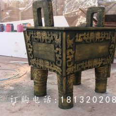 銅雕鼎,四腳鼎,廣場銅鼎雕塑