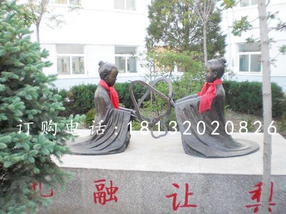 孔融讓梨銅雕,人物銅雕,校園銅雕