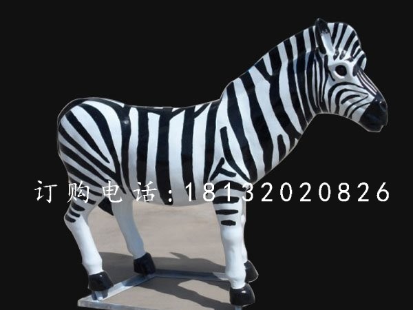 玻璃鋼小馬,玻璃鋼斑馬雕塑