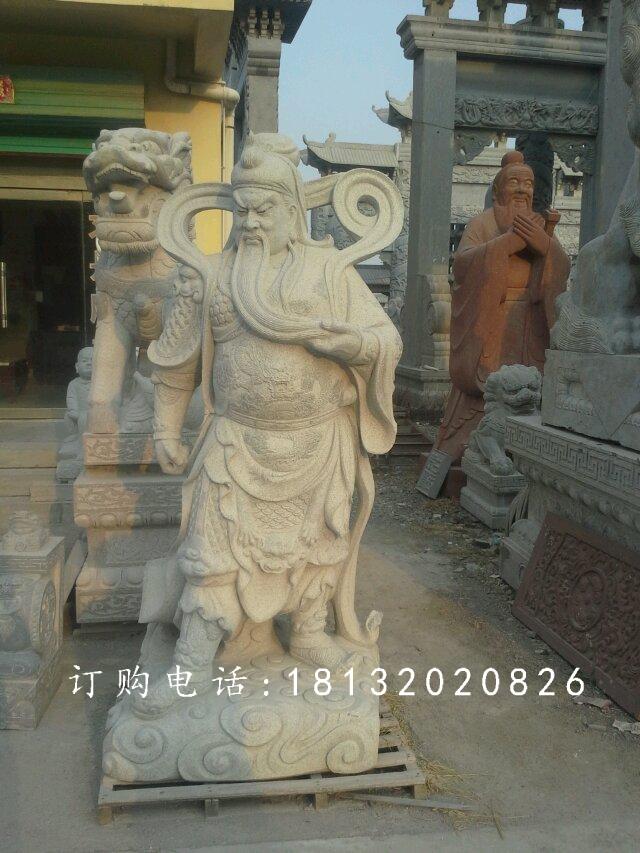 關(guān)帝石雕,關(guān)公石雕,關(guān)圣大帝石雕