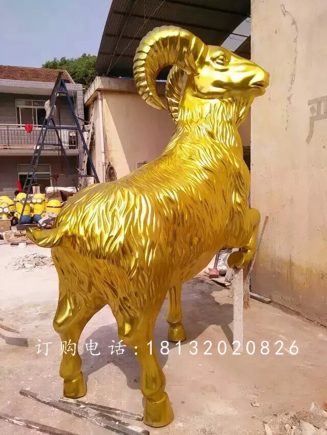 玻璃鋼綿羊雕塑,玻璃鋼貼金雕塑