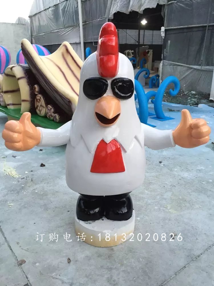 玻璃鋼卡通公雞,卡通玻璃鋼雕塑
