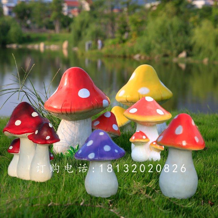 玻璃鋼小蘑菇，玻璃鋼彩繪雕塑 (1)