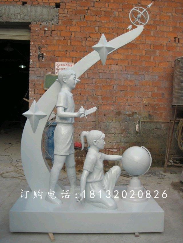玻璃鋼學生雕塑,校園景觀雕塑