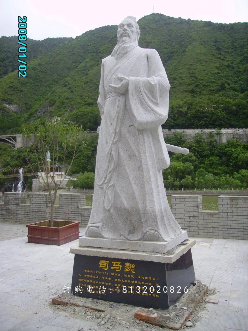 司馬懿石雕 ,廣場古人物雕塑