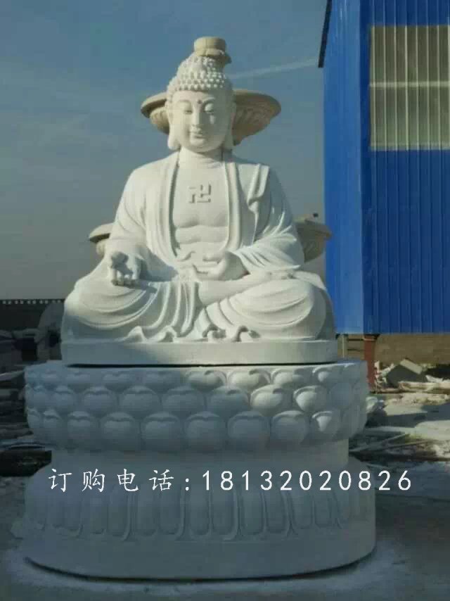 如來佛祖石雕,石雕佛像
